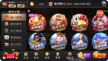 开元38棋牌下载地址