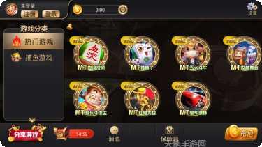 开元38棋牌金币兑换