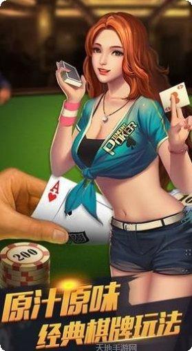 圈友红中变麻将玩法