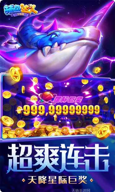 真人欢乐拼牛游戏技巧