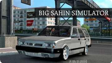 土耳其警车追捕任务