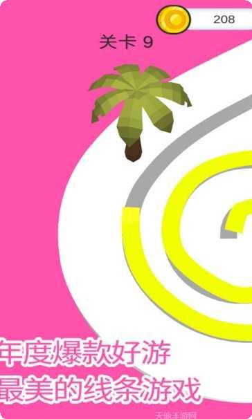 画画涂鸦大作战攻略