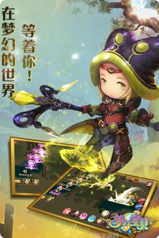 梦幻宝贝宠物养成