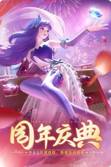 上古王冠九游版角色推荐