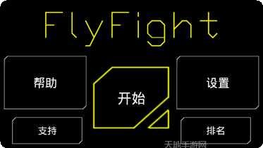 FlySkyHigh游戏玩法介绍