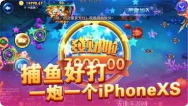 福州同城游玩法