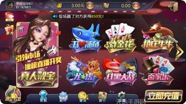 福州同城游攻略