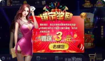 大吉大利棋牌下载最新版