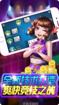 大力棋牌娱乐游戏