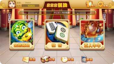 荣腾棋牌金币获取方法