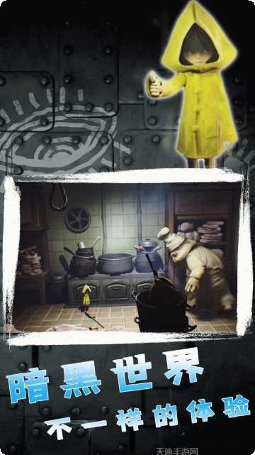 梦境神秘领域攻略