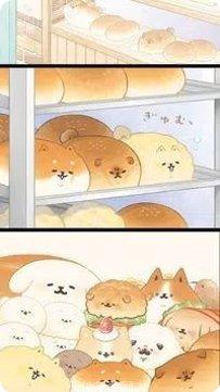 面包店故事游戏攻略