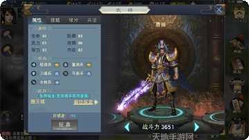 三国一刀流角色推荐