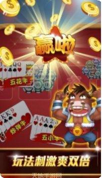 安顺麻将社交功能