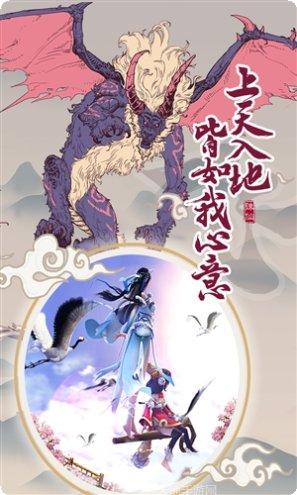 凡人诛仙令攻略