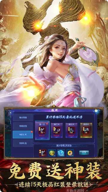 逍遥八仙果盘版游戏攻略