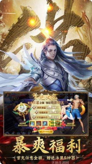 逍遥八仙果盘版角色介绍