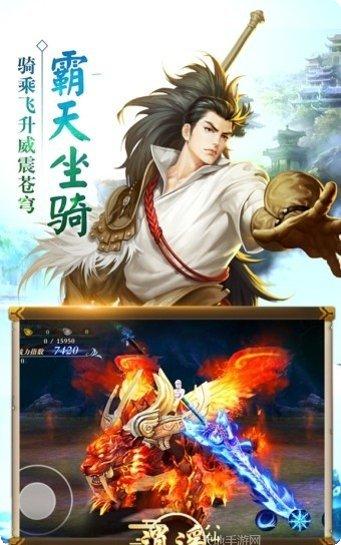 逍遥八仙果盘版最新版本