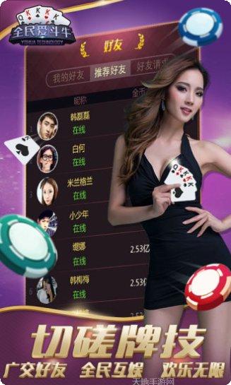 幻影国际游戏攻略