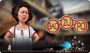 幻影国际角色介绍