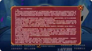 斗牛手游本下载