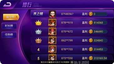 斗牛手游本攻略