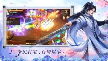 九州逍遥录攻略