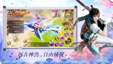 九州逍遥录装备获取