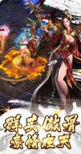 热血屠龙霸业沙巴克职业选择