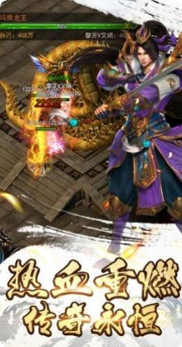 热血屠龙霸业沙巴克竞技场技巧