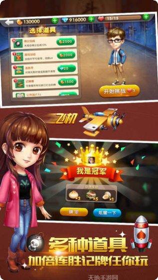 申成棋牌游戏下载