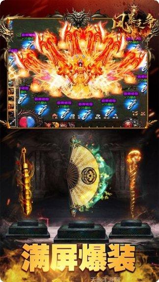 风暴之争之铁血皇城激活码