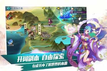 封剑神录神话角色推荐