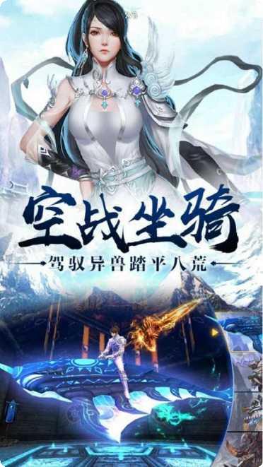 五岳乾坤之剑冲逍遥攻略