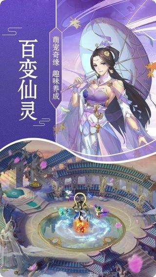 五岳乾坤之剑冲逍遥角色