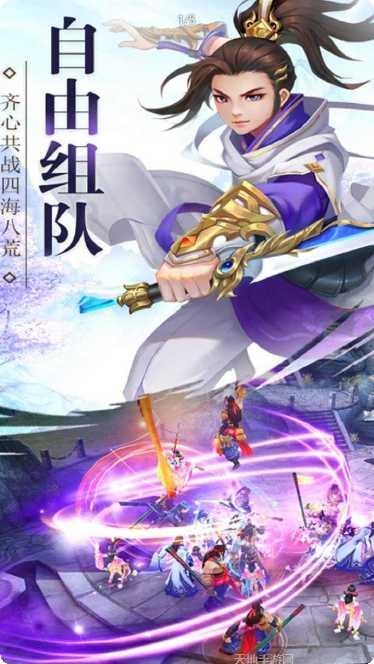 五岳乾坤之剑冲逍遥更新