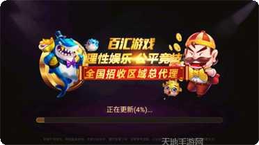 百汇娱乐游戏攻略