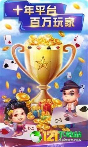 许昌棋牌游戏下载