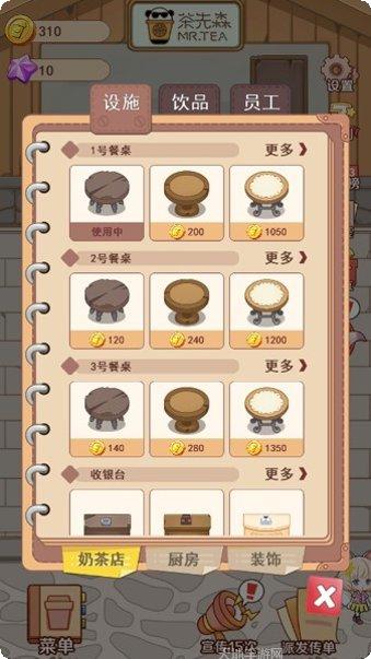 打工人的地摊角色介绍