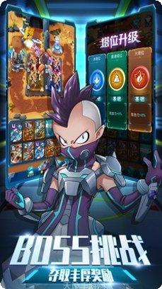 爆裂飞车Ⅱ游戏攻略