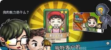 街头妈妈游戏攻略