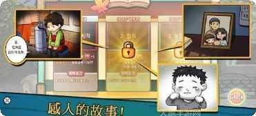 街头妈妈角色介绍