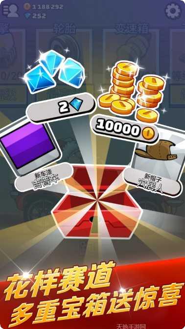 登山赛车历险记游戏攻略