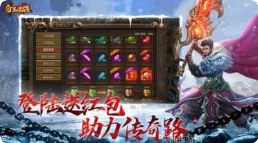 帝王荣耀传奇单职业下载