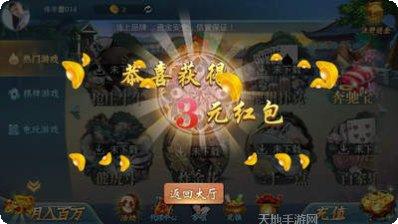 一起游戏多人在线