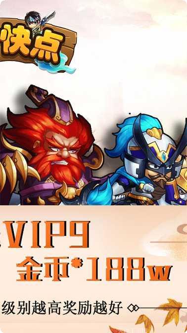 主公快点我最新版本