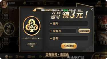 九五至尊国际下载