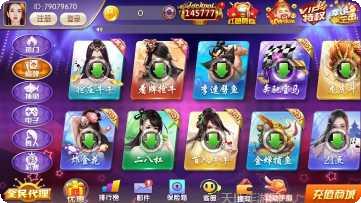 九五至尊国际安卓版