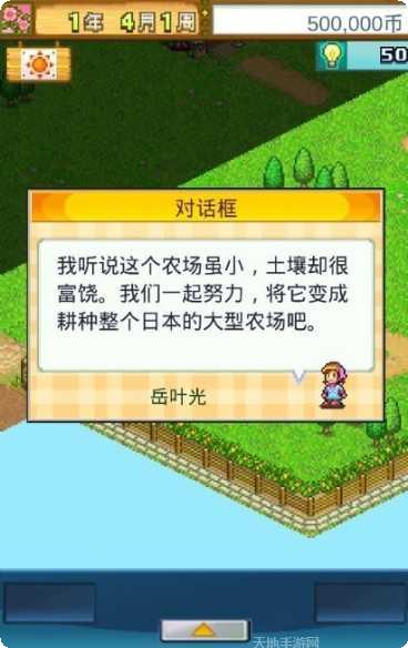 太空公司策略玩法