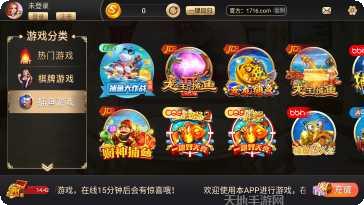 长江棋牌玩法介绍